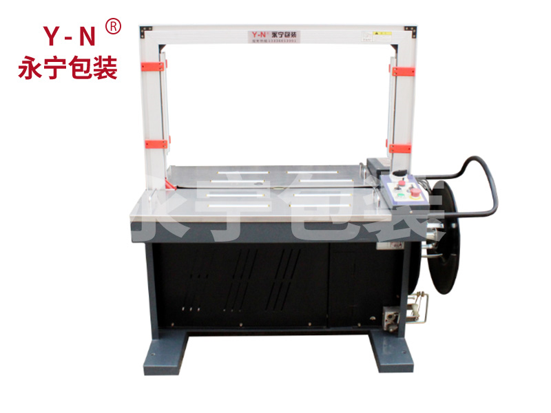 杭州永寧全自動打包機調試注意事項 杭州永寧全自動打包機調試注意事項